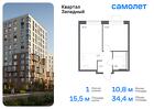 1-к квартира, 34 м², 4/6 эт.