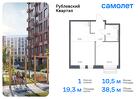 1-к квартира, 38 м², 2/9 эт.