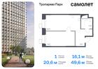 1-к квартира, 49 м², 2/23 эт.