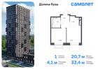 1-к квартира, 33 м², 5/24 эт.