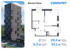 2-к квартира, 53 м², 5/24 эт.