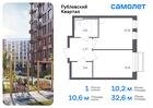 1-к квартира, 32 м², 5/7 эт.