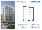 1-к квартира, 25 м², 3/9 эт.