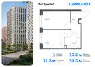 1-к квартира, 35 м², 6/16 эт.