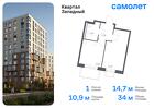 1-к квартира, 34 м², 11/14 эт.