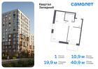 1-к квартира, 40 м², 14/14 эт.