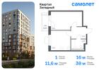 1-к квартира, 37 м², 9/14 эт.