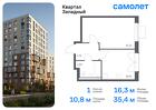 1-к квартира, 35 м², 14/14 эт.