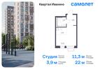 1-к квартира, 22 м², 3/17 эт.