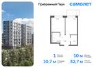 1-к квартира, 32 м², 12/17 эт.