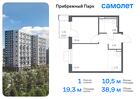 1-к квартира, 38 м², 8/12 эт.