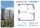 1-к квартира, 37 м², 3/12 эт.