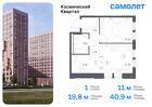 1-к квартира, 40 м², 6/17 эт.