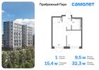 1-к квартира, 32 м², 9/17 эт.