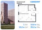 1-к квартира, 35 м², 11/12 эт.