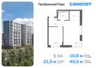 1-к квартира, 40 м², 2/17 эт.