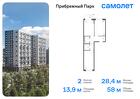 2-к квартира, 58 м², 6/12 эт.