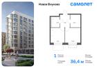 1-к квартира, 36 м², 3/5 эт.