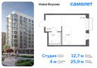 1-к квартира, 25 м², 3/9 эт.