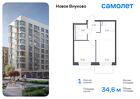 1-к квартира, 34 м², 5/9 эт.