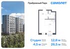 1-к квартира, 26 м², 11/17 эт.