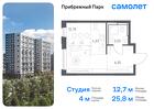 1-к квартира, 25 м², 5/17 эт.