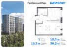 1-к квартира, 38 м², 5/12 эт.