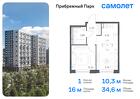 1-к квартира, 34 м², 5/12 эт.