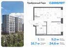 1-к квартира, 34 м², 5/17 эт.