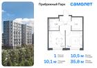 1-к квартира, 35 м², 5/12 эт.