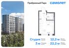 1-к квартира, 22 м², 5/12 эт.