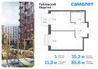 1-к квартира, 35 м², 6/9 эт.