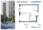 1-к квартира, 32 м², 16/17 эт.