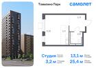 1-к квартира, 25 м², 10/17 эт.