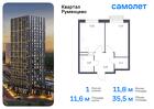 1-к квартира, 35 м², 6/10 эт.