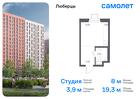 1-к квартира, 19 м², 3/17 эт.