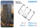 2-к квартира, 58 м², 5/24 эт.