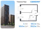 1-к квартира, 34 м², 5/17 эт.