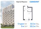 1-к квартира, 22 м², 12/14 эт.