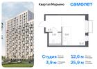 1-к квартира, 25 м², 16/17 эт.