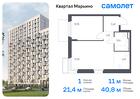 1-к квартира, 40 м², 10/12 эт.