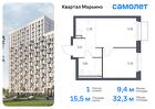 1-к квартира, 32 м², 15/17 эт.