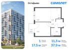 1-к квартира, 37 м², 8/14 эт.