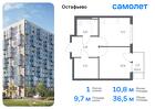 1-к квартира, 36 м², 4/14 эт.