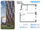 1-к квартира, 38 м², 6/12 эт.