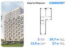 2-к квартира, 56 м², 5/14 эт.