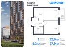 1-к квартира, 37 м², 5/17 эт.