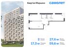 2-к квартира, 59 м², 3/17 эт.