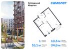 1-к квартира, 34 м², 5/12 эт.