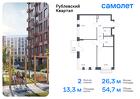 2-к квартира, 54 м², 9/10 эт.